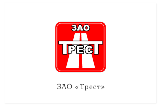 Партнер 1